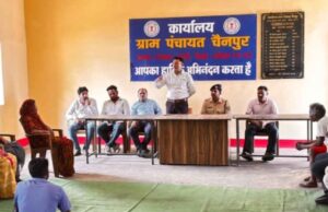 KORBA : चैनपुर में अवैध कोयला खनन के खिलाफ सीआईएसएफ का जागरूकता अभियान