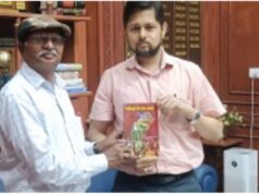 कलेक्टर अभिजीत सिंह ने प्राचीन पांडुलिपियों के संरक्षण एवं डिजिटलीकरण पर दिए दिशा-निर्देश