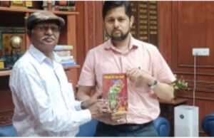 कलेक्टर अभिजीत सिंह ने प्राचीन पांडुलिपियों के संरक्षण एवं डिजिटलीकरण पर दिए दिशा-निर्देश