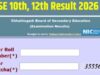 छत्तीसगढ़ बोर्ड रिजल्ट 2026: इंतज़ार खत्म, अब चंद मिनट में जारी होंगे 10वीं-12वीं के नतीजे…