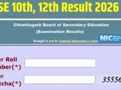 छत्तीसगढ़ बोर्ड रिजल्ट 2026: इंतज़ार खत्म, अब चंद मिनट में जारी होंगे 10वीं-12वीं के नतीजे…