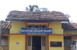 नियमों की अनदेखी कर शिक्षक को बना दिया सहायक विकासखंड शिक्षा अधिकारी