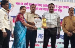 कोरबा की सीमा स्वर्णकार को राष्ट्रीय नवाचारी शिक्षक रत्न सम्मान