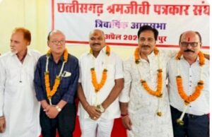 श्रमजीवी पत्रकार संघ के अध्यक्ष पद पर अरविन्द अवस्थी सातवीं बार निर्विरोध निर्वाचित