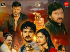 जरूर देखिये….”मोला लव होगे” 8 मई को सम्पूर्ण छत्तीसगढ़ में होगी रिलीज़…
