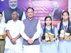 सपना देखना और उसे लक्ष्य में बदलकर निरंतर प्रयास करना ही सफलता की कुंजी – मुख्यमंत्री श्री साय