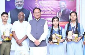 सपना देखना और उसे लक्ष्य में बदलकर निरंतर प्रयास करना ही सफलता की कुंजी – मुख्यमंत्री श्री साय