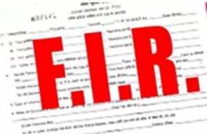 कर्मचारियों से बदतमीजी व मारपीट करने वालों पर होगी एफआईआर