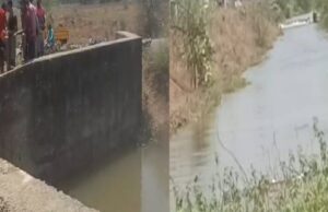 नहर में बहे तीन बच्चे, एक की मौत, दूसरे की हालत गंभीर
