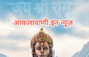 16 जून मंगलवार का राशिफल : इन राशि वालों की चमक रही है किस्मत…