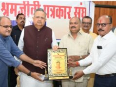 छत्तीसगढ़ श्रमजीवी पत्रकार संघ का महर्षि नारद जयंती सप्ताह कार्यक्रम सम्पन्न