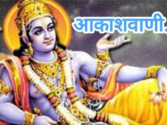 21 मई गुरुवार का राशिफल : आज भगवान विष्णु की कृपा से कई राशियों के लिए भाग्यशाली रहने वाला है, आज के दिन गुरु ऊर्जा को मजबूत करने और जीवन में समृद्धि पाने के लिए केले के पेड़ पर थोड़ा जल चढ़ाना और पीले रंग के वस्त्र पहनना शुभ रहेगा…