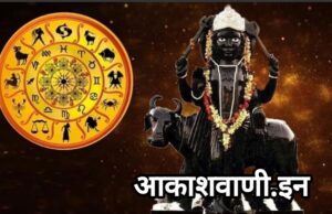 13 जून शनिवार का राशिफल : आज का दिन आत्म-मंथन, करियर में बड़े निर्णयों और आर्थिक स्थिरता के दृष्टिकोण से बेहद महत्वपूर्ण है…