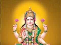 05 जून शुक्रवार का राशिफल : आज का दिन माता लक्ष्मी की पूजा के लिए विशेष माना जाता है, जिससे जीवन में सुख-समृद्धि की वृद्धि होती, आपके लिए क्या है खास, पढ़िये…