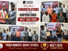 कोरबा ने लिखी सफलता की नई इबारत : NEET-2026 में Physics Wallah विद्यापीठ पाठशाला का ऐतिहासिक प्रदर्शन, जिला टॉपर सहित 10 विद्यार्थियों के सरकारी मेडिकल कॉलेज में प्रवेश की प्रबल संभावना