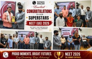 कोरबा ने लिखी सफलता की नई इबारत : NEET-2026 में Physics Wallah विद्यापीठ पाठशाला का ऐतिहासिक प्रदर्शन, जिला टॉपर सहित 10 विद्यार्थियों के सरकारी मेडिकल कॉलेज में प्रवेश की प्रबल संभावना