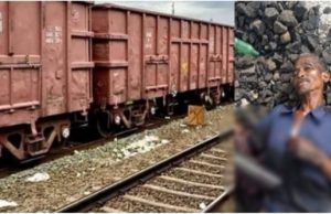 BREAKING NEWS: खड़ी मालगाड़ी के नीचे से निकलना पड़ा भारी, अधेड़ की मौत…