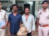 CG NEWS : बंधक बनाकर महिला से सामूहिक दुष्कर्म आरोपी गिरफ्तार…
