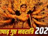 15 जुलाई से शुरू होगी गुप्त नवरात्रि, 23 तक चलेगी देवी साधना; तीन शुभ योगों से बढ़ेगा अनुष्ठानों का महत्व
