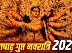 15 जुलाई से शुरू होगी गुप्त नवरात्रि, 23 तक चलेगी देवी साधना; तीन शुभ योगों से बढ़ेगा अनुष्ठानों का महत्व
