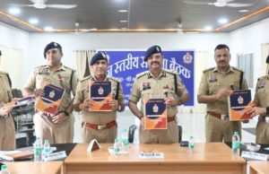 नक्सल मुक्त होने के बाद मोहला-मानपुर में पहली बार हुई आईजी की रेंज स्तरीय समीक्षा बैठक, बेहतर पुलिसिंग और नवाचारों पर हुआ मंथन, अधिकारियों को दिए गए आवश्यक दिशा-निर्देश