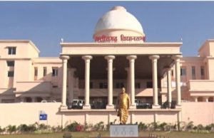 छत्तीसगढ़ विधानसभा: मानसून सत्र का चौथा दिन आज, PDS और प्लास्टिक बैन सहित कई मुद्दों पर होगी चर्चा
