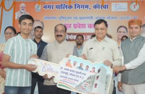 सत्ता शासन के लिए नहीं, सेवा के लिए है: उपमुख्यमंत्री अरुण साव, कोरबा को 73 करोड़ रुपये से अधिक के विकास कार्यों की सौगात