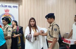 रायगढ़ पुलिस ने मनाया “एक शाम राखी के नाम”, लायंस क्लब प्राइड की बहनों ने पुलिस जवानों को बांधा रक्षा सूत्र