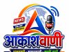 एनटीपीसी प्लांट में धमाका, पांच कर्मचारी घायल, मचा हड़कंप…