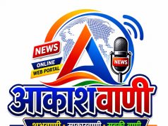 एनटीपीसी प्लांट में धमाका, पांच कर्मचारी घायल, मचा हड़कंप…
