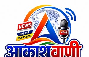 एनटीपीसी प्लांट में धमाका, पांच कर्मचारी घायल, मचा हड़कंप…