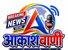 बांगों बांध के 7 गेट खुले 27786 क्यूसेक पानी हसदेव नदी में छोड़ा जा रहा है…