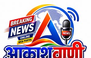BREAKING: IOC गेट के सामने बंदूक की नोक पर सात गैस सिलेंडर लूटे, दर्री पुलिस जांच में जुटी