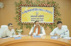 स्वास्थ्य सुविधाओं के विस्तार और चिकित्सा शिक्षा की गुणवत्ता पर स्वास्थ्य मंत्री ने दिए निर्देश