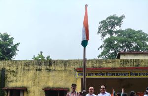 शासकीय उच्चतर माध्यमिक विद्यालय अजगरबहार में हर्षोल्लास के साथ मनाया गया स्वतंत्रता दिवस