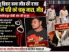 घरेलू विवाद में पत्नी ने पति को चाकू मारा, अधिक रक्तस्राव से मौत; आरोपी गिरफ्तार
