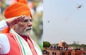 80th Independence Day: PM मोदी ने लाल किले पर फहराया तिरंगा, 80वें स्वतंत्रता दिवस पर राष्ट्र को किया संबोधित