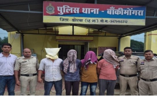 कोरबा में डकैती के तीन मामलों का खुलासा, चार आरोपी और एक बालक पकड़े गए