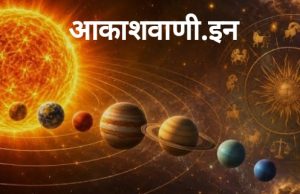 23 अगस्त रविवार का राशिफल: आज बुधादित्य राजयोग, सर्वार्थ सिद्धि योग और रवि योग का विशेष संयोग बन रहा है, तो जल्दी से पढ़ लीजिये अपनी राशि…