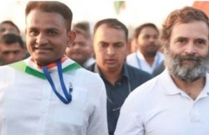कांग्रेस का बड़ा एक्शन: ‘राहुल’ को पार्टी से किया बाहर, जानें क्या है पूरा मामला