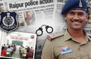 CG BREAKING : व्यापम परीक्षा में फर्जी निर्देश पत्र की जांच में वसूली का मामला, ट्रेनी एसआई निलंबित