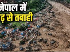 नेपाल त्रासदी: प्रधानमंत्री मोदी की पीएम बालेंद्र से बात, मुश्किल घड़ी में हरसभंव मदद का भरोसा…