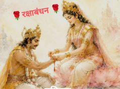 28 अगस्त शुक्रवार का राशिफल: आज आप खुद को ऊर्जावान और सकारात्मक महसूस करेंगे, अधूरे पड़े काम बिना किसी बाधा के पूरे हो जाएंगे…