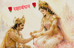 28 अगस्त शुक्रवार का राशिफल: आज आप खुद को ऊर्जावान और सकारात्मक महसूस करेंगे, अधूरे पड़े काम बिना किसी बाधा के पूरे हो जाएंगे…