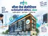कोरबा में शिक्षकों के सम्मान के साथ सेहत का तोहफा, MJM हॉस्पिटल ने पेश किया विशेष हेल्थ चेकअप पैकेज
