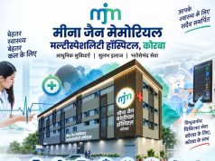 कोरबा में शिक्षकों के सम्मान के साथ सेहत का तोहफा, MJM हॉस्पिटल ने पेश किया विशेष हेल्थ चेकअप पैकेज