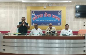 25 सितंबर को भारत रचेगा इतिहास, करोड़ों विद्यार्थी, शिक्षक, नागरिक एक साथ, एक समय, एक स्वर में सामूहिक रूप से गायेंगे पूर्ण वंदे मातरम