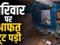 बारिश में दो मंजिला कच्चे मकान की छत गिरी; मां-बेटे की मौत, पति और दो बेटियां घायल…