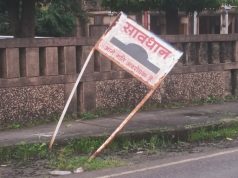 कोरबा: गजब! HTPP अस्पताल मोड़ पर दूसरों को ‘सावधान’ करने वाला बोर्ड खुद ‘विश्राम’ की मुद्रा में…