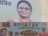 कोरबा निगम की मानवीय चूक या घोर लापरवाही? अप्पू गार्डन के पास क्यों बदला गया महापौर संजू देवी का बड़ा होर्डिंग? पढ़िए आकाशवाणी.इन की खबर का असर…